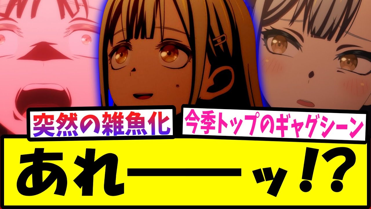 【悲報】【バンドリ】モーティスさん、あっという間にザコ化してしまう【反応集】【第4話】【BanG Dream! Ave Mujica】