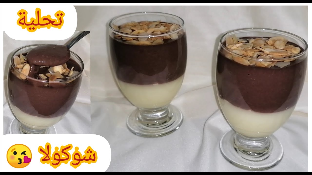 جربيها راه تولي مدمنة😋 عليها تحلية🍮دايرة حالة فيسبوك بمقادير بسيطة ولاكن مذاق راه خطييير بدون فلان