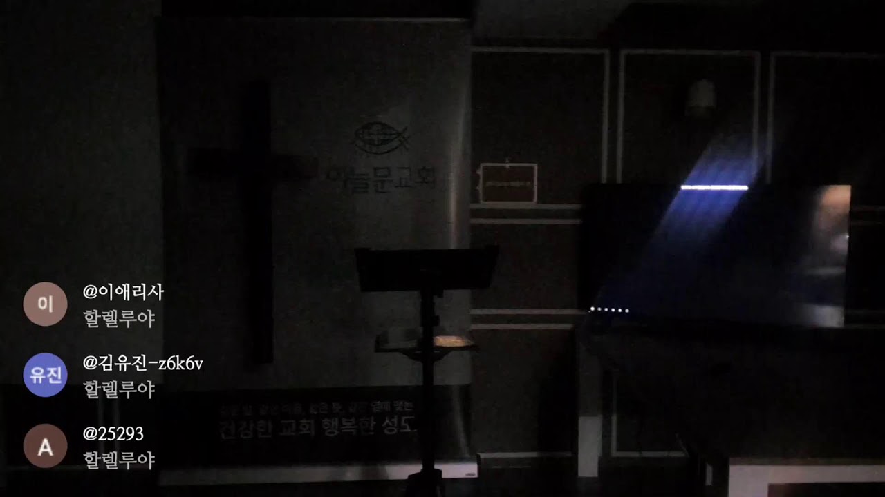 금요기도회 렘38장1-28절           내 생각을 버리고