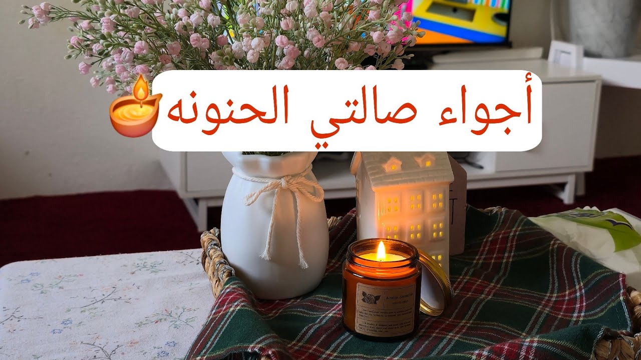 مشترياتي من شي ان 😍كبسه سعوديه👌🏻🥘خلي بيتك جنه بروحك الحلوه💕✨️