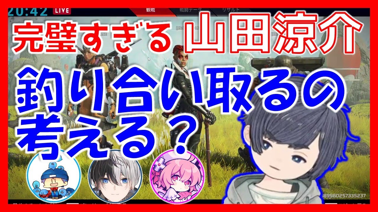 【そらる切り抜き】完璧すぎる山田涼介の欠点を何とか見つけようとしたところ、最終的に実写版ワンピースということに（そらる/らっだぁ/Kamito/なるせ/山田涼介）【第7回CR CUP】