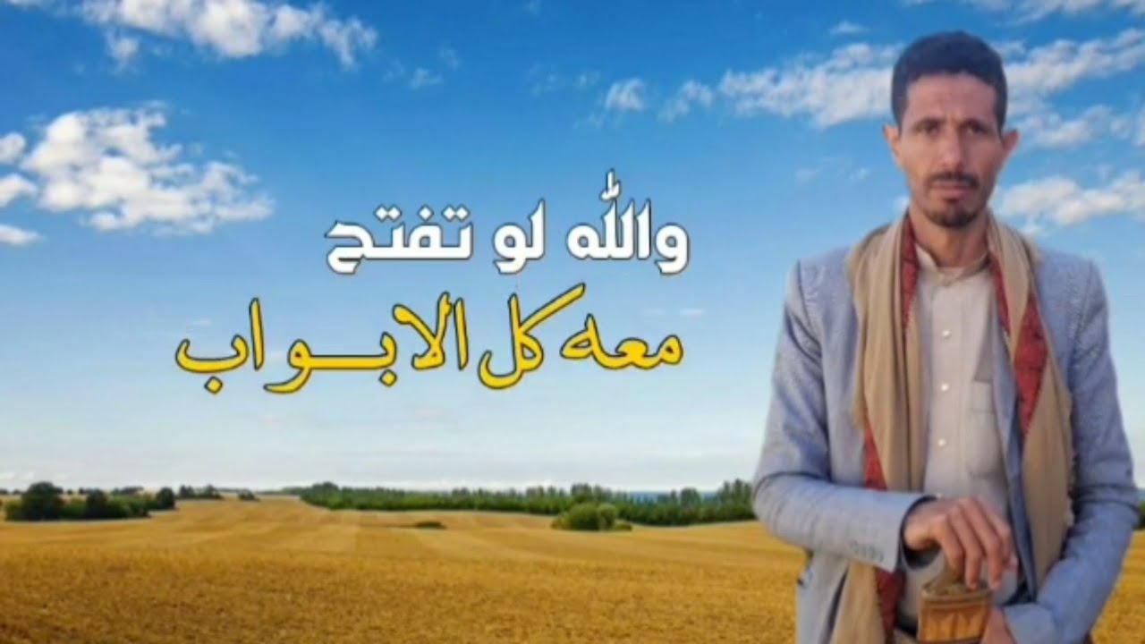 #طبع_الاصحاب_كلمات شاعر قروى_ابو أسامه يحيى راشـد _أداء محمد_عزان جديد2026