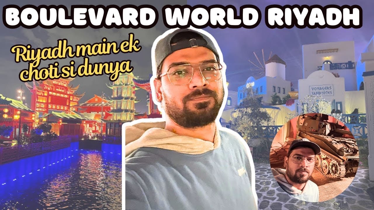 Riyadh me Ek Choti Dunya | Boulevard World Riyadh | Fun World