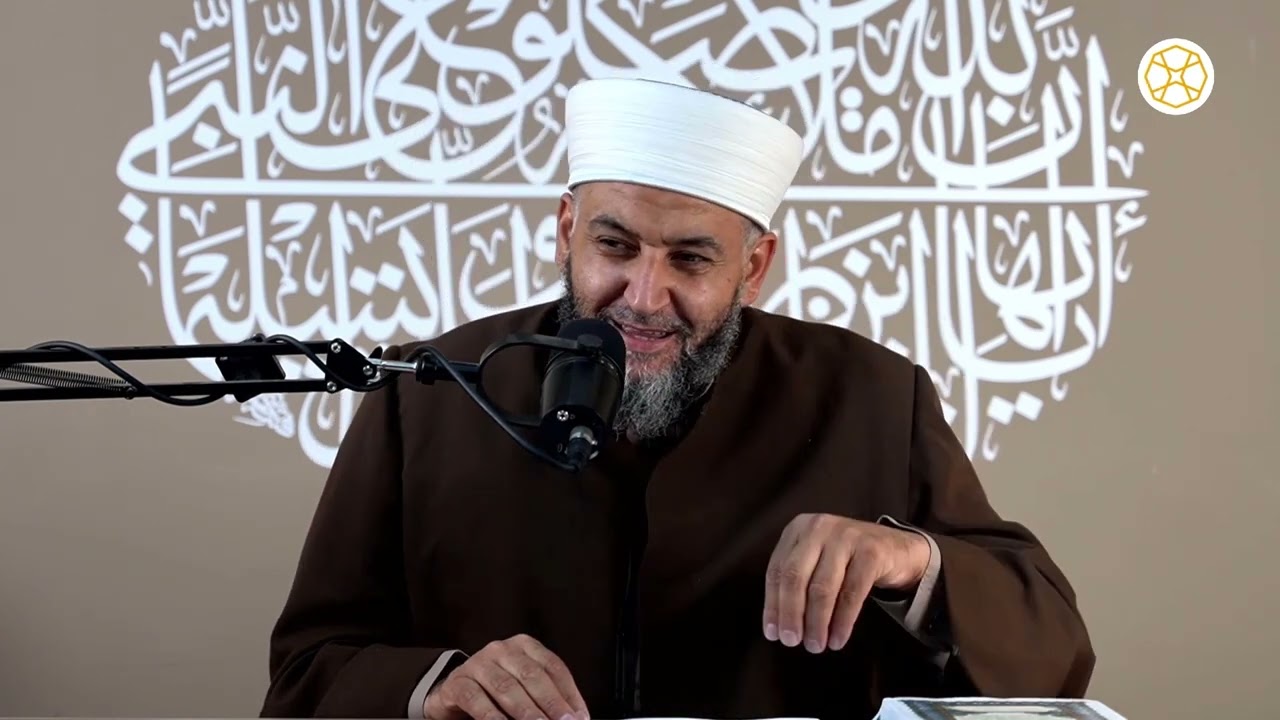 126) ما سر تقديم الجار والمجرور ؟