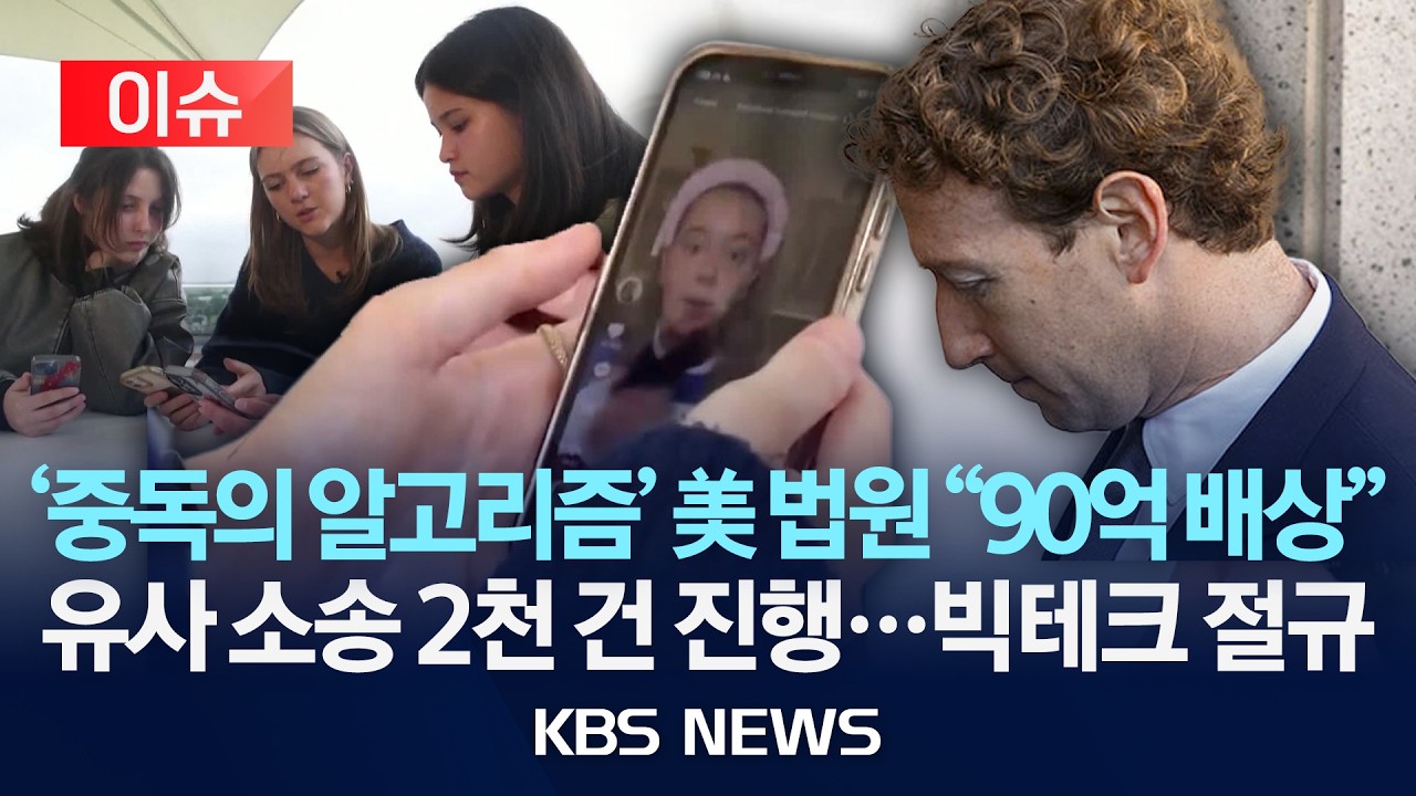 [이슈] 