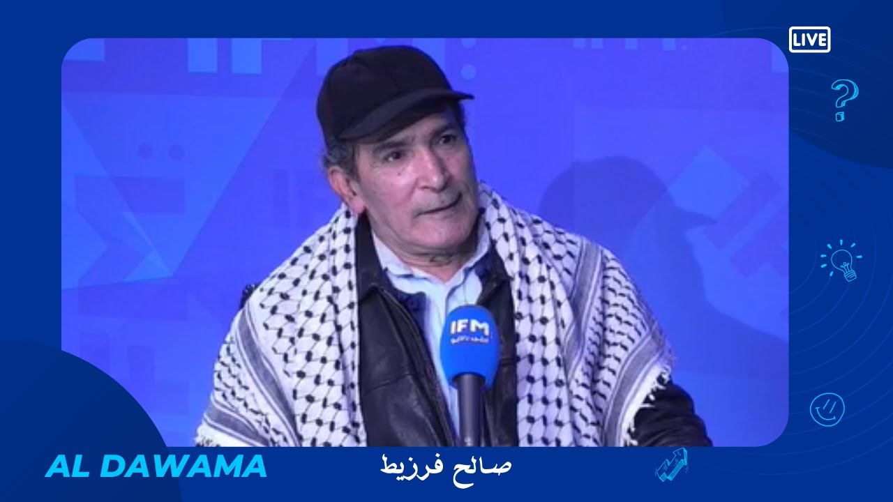 Dawama - صالح فرزيط