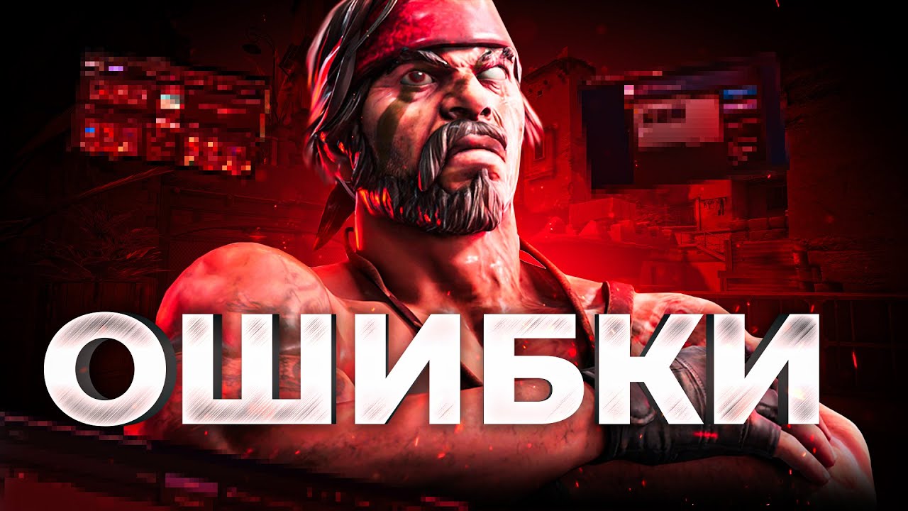 ОШИБКИ В ТРЕЙДЕ И РЕСЕЙЛЕ СКИНОВ | STEAM