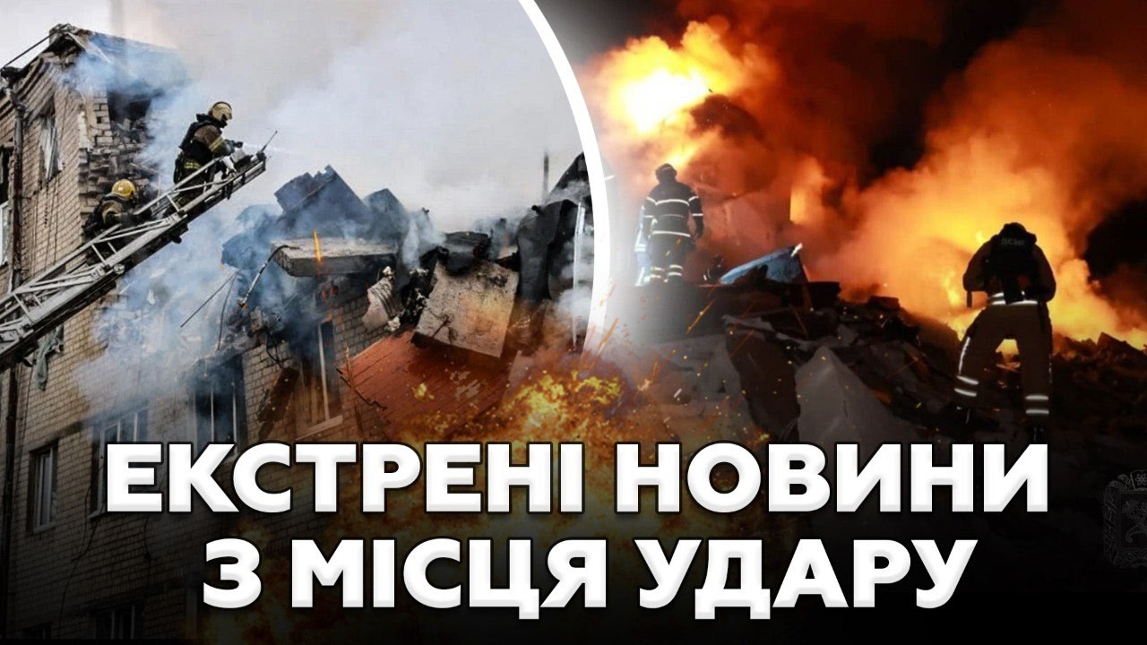 ❗Останні НОВИНИ З ХАРКОВА після СТРАШНОГО УДАРУ БАЛІСТИКОЮ. Місцеві ВРАЗИЛИ РОЗПОВІДЯМИ (ВІДЕО)