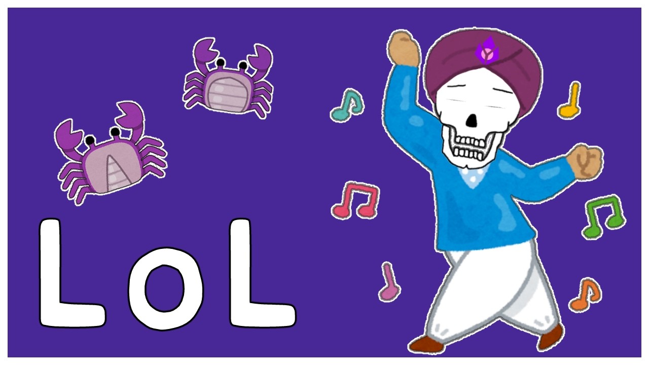 【LoL】midに少し興味が湧いた