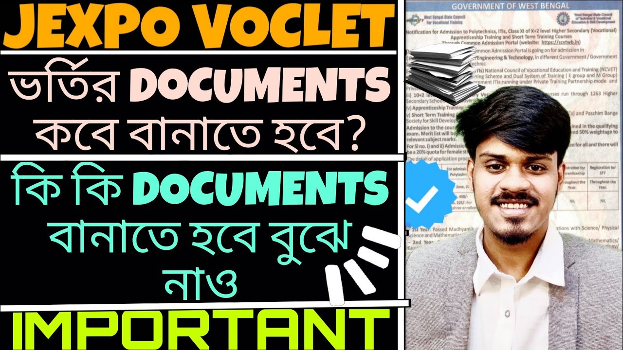 Jexpo 2025: Extra Documents Needed for Admission | Jexpo 2025 Form Fill up | Polytechnic Admission