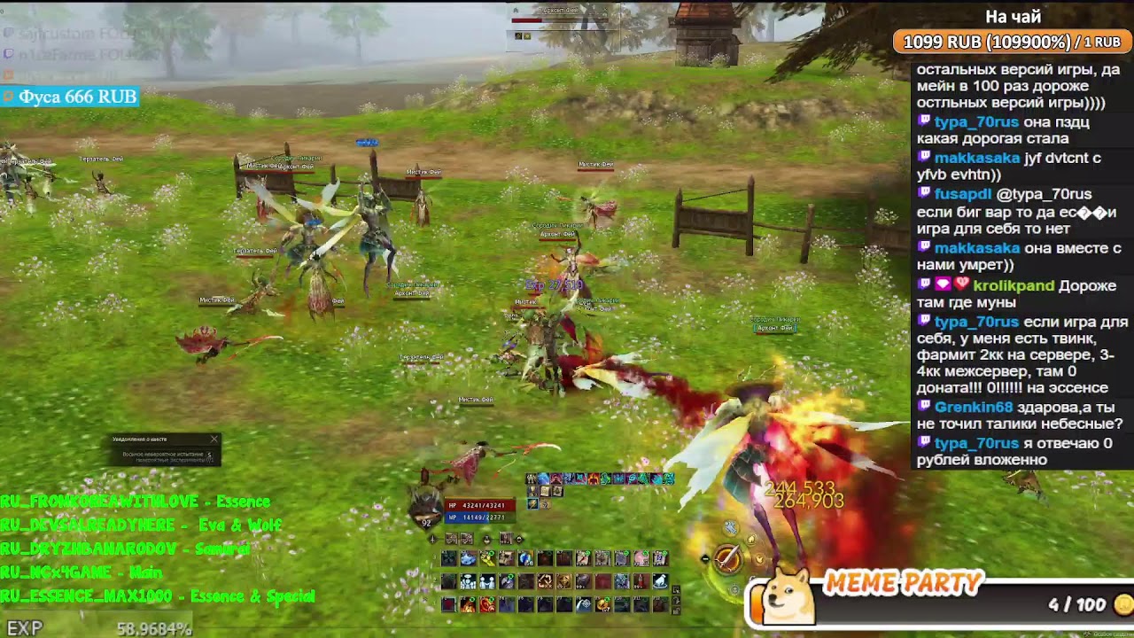 Реролим  основу. Twitch Drops. Lineage 2 Project Wolf - PVE & Fun