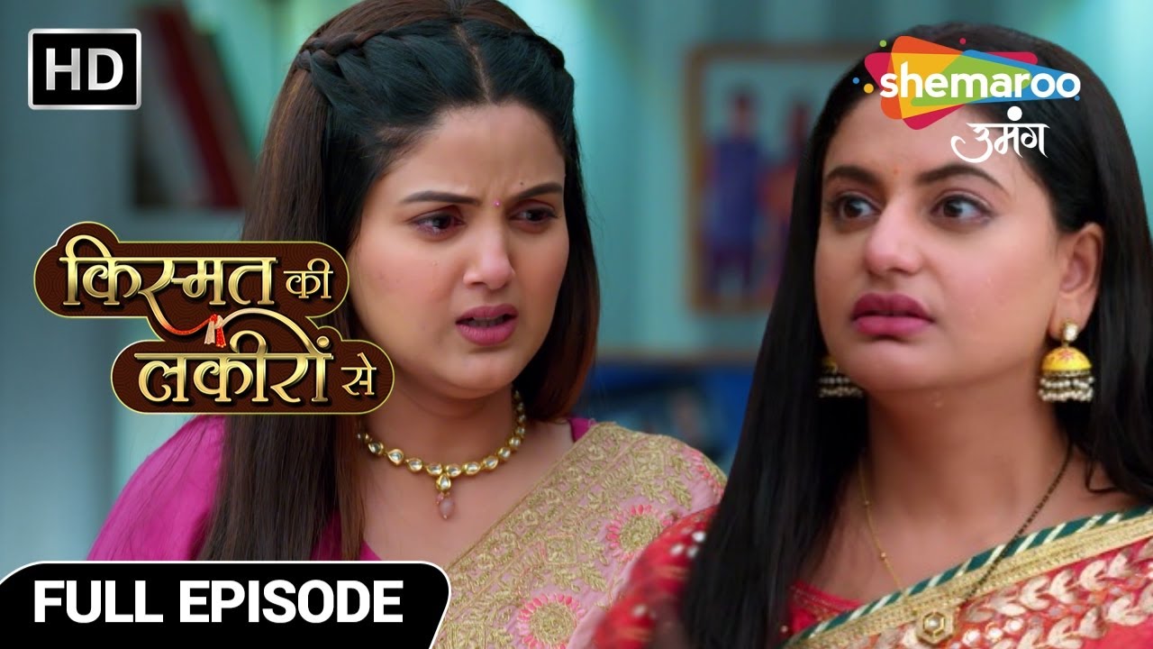 Kismat Ki Lakiron Se New Episode 499 | Keerti ne thoda rishta Shraddha se | Hindi TV Serial