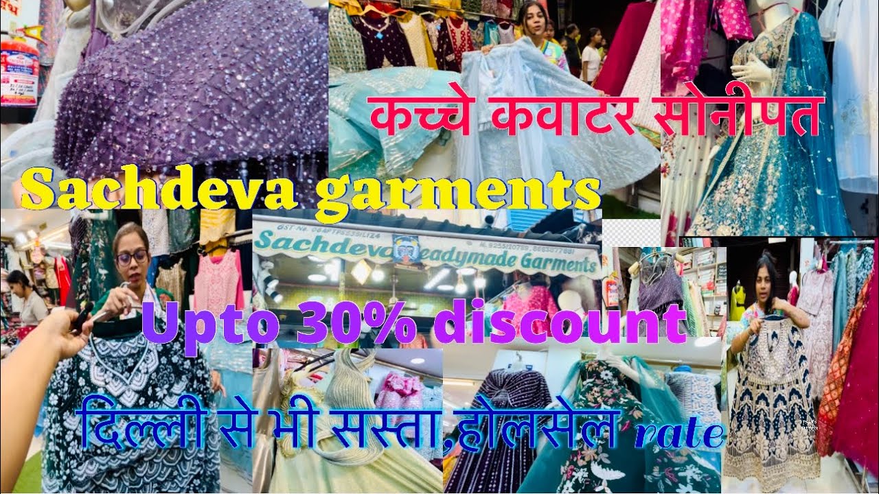 दिल्ली से भी सस्ता, upto 30% dis. / कच्चे कवाटर, सचदेवा गारमेन्ट्स /haryana Sonepat / लहंगे ही लहंगे