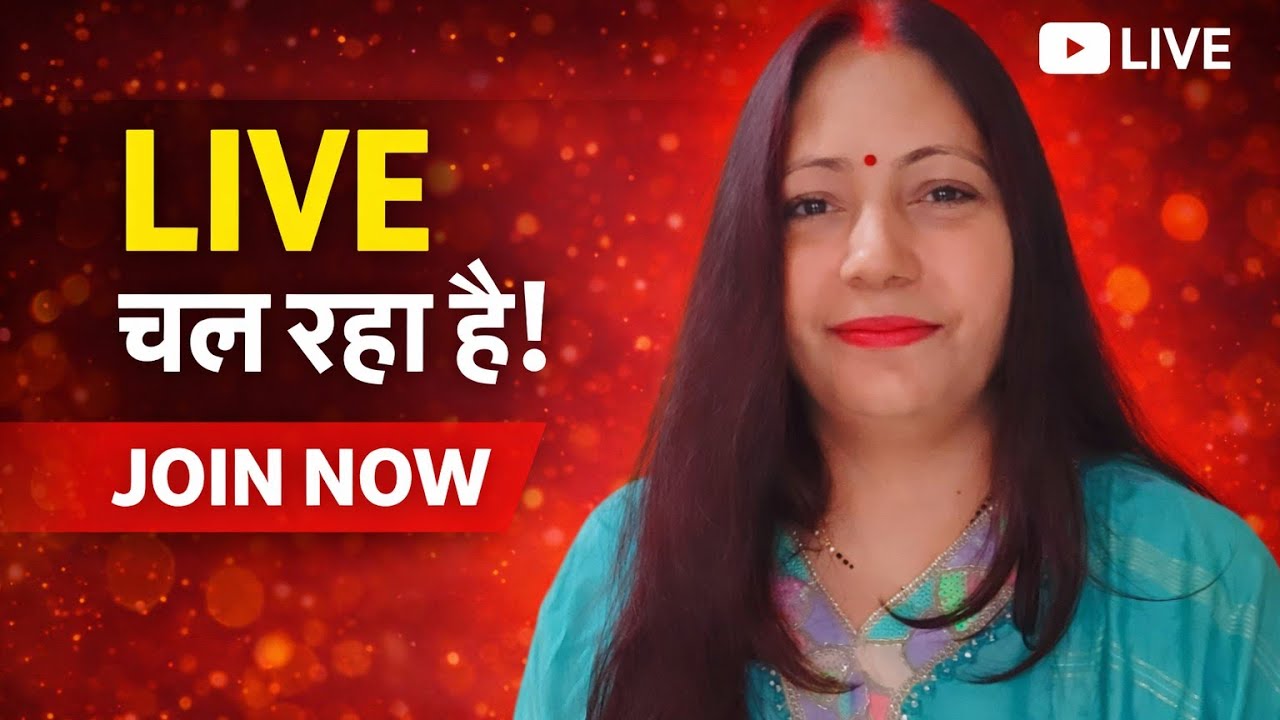 Sharmila Patel vlogs  is live 🙏👍🌹