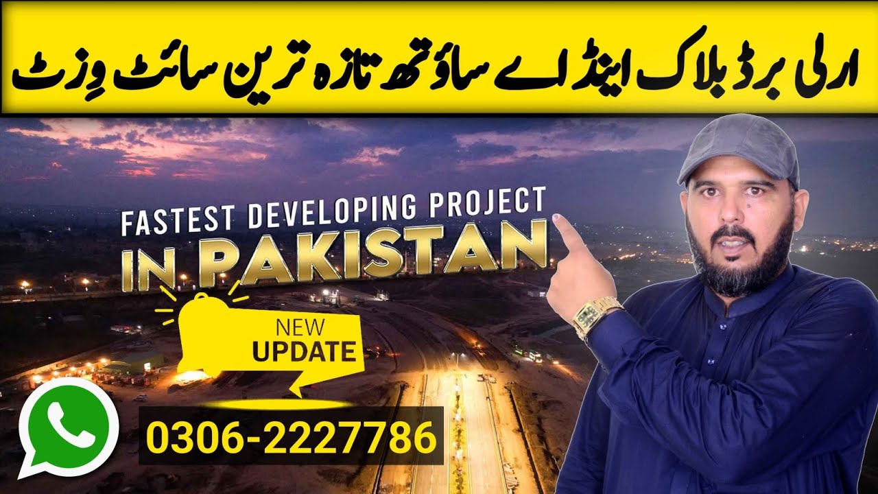 Early Bird Block & A South Latest Development Till Date | Site Visit
