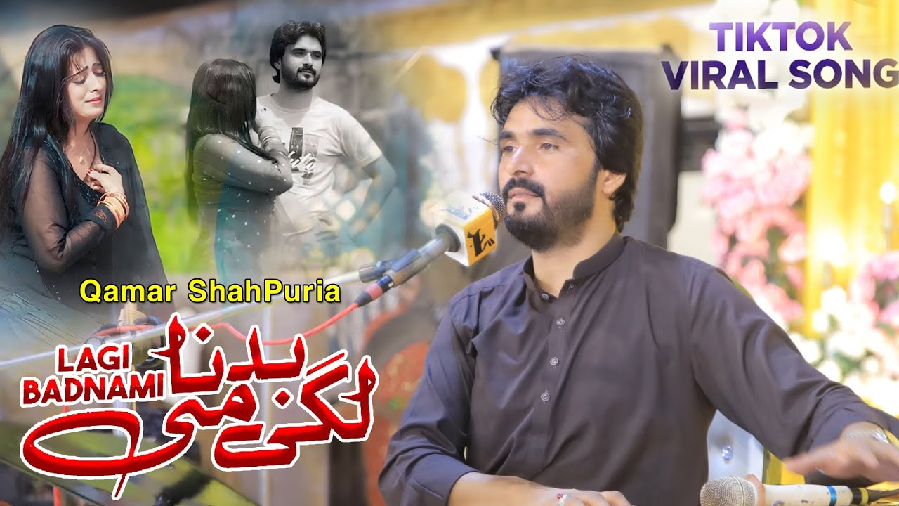 Lagi Badnami Mian Dholy Di | Qamar ShahPuria | New Show Sargodha  | 2025 Song