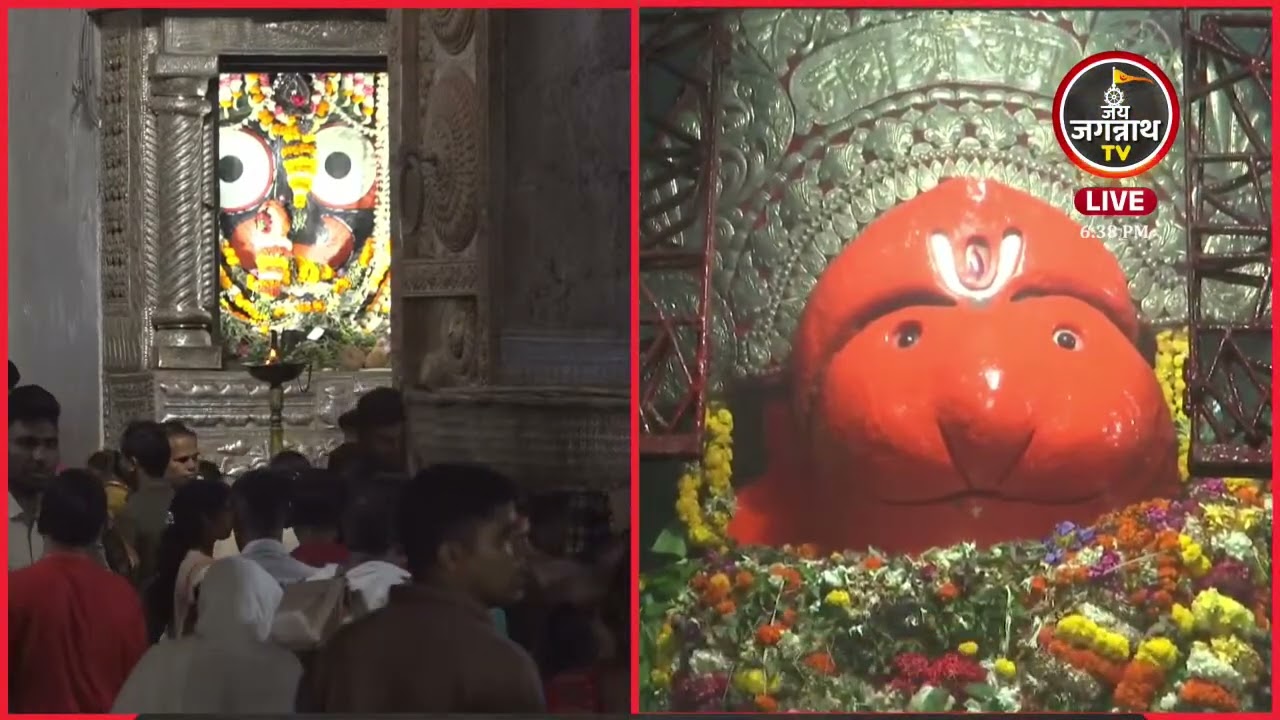 18-Mar श्रीहनुमानजी के संध्या आरती श्रीमंदिर दखिणद्वार से सीधा प्रसारण | Jay Jagannath TV Hindi