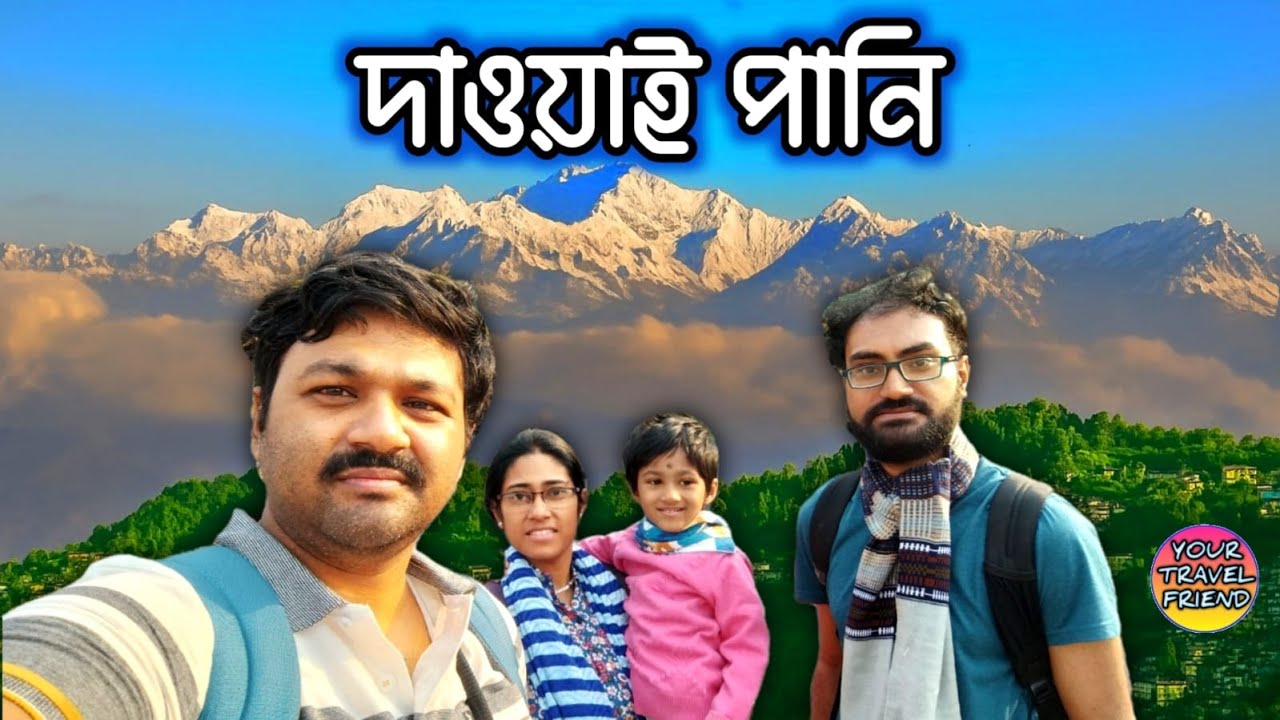 Dawaipani tour vlog, a peaceful offbeat village near Darjeeling