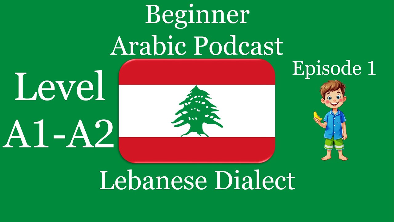 Learn Arabic Podcast | Lebanese Dialect | Level A1-A2 Episode 1: Jad and the Banana