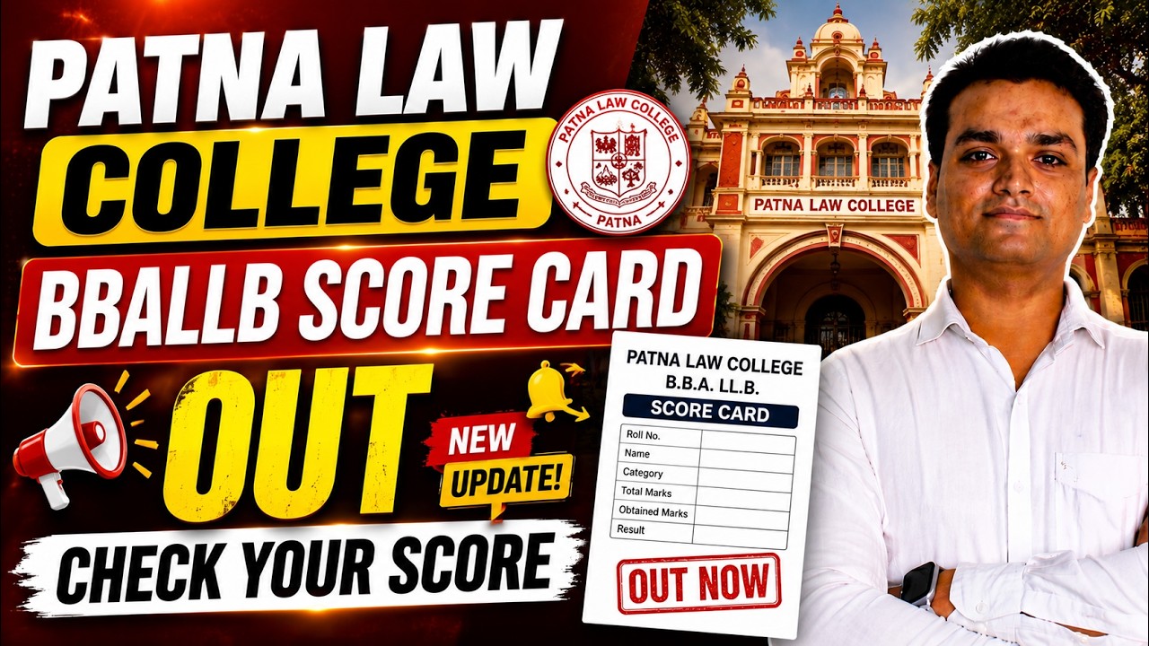 Patna Law College B.B.A L.L.B Result Update | cut off score card