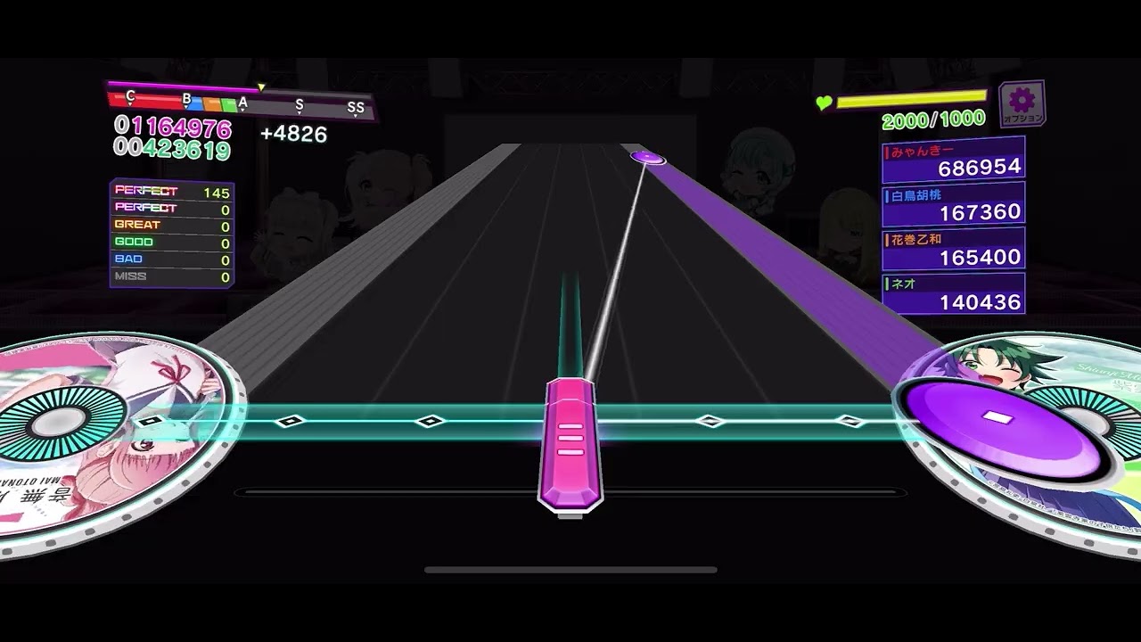 レッスン バグ【D4DJグルミク】
