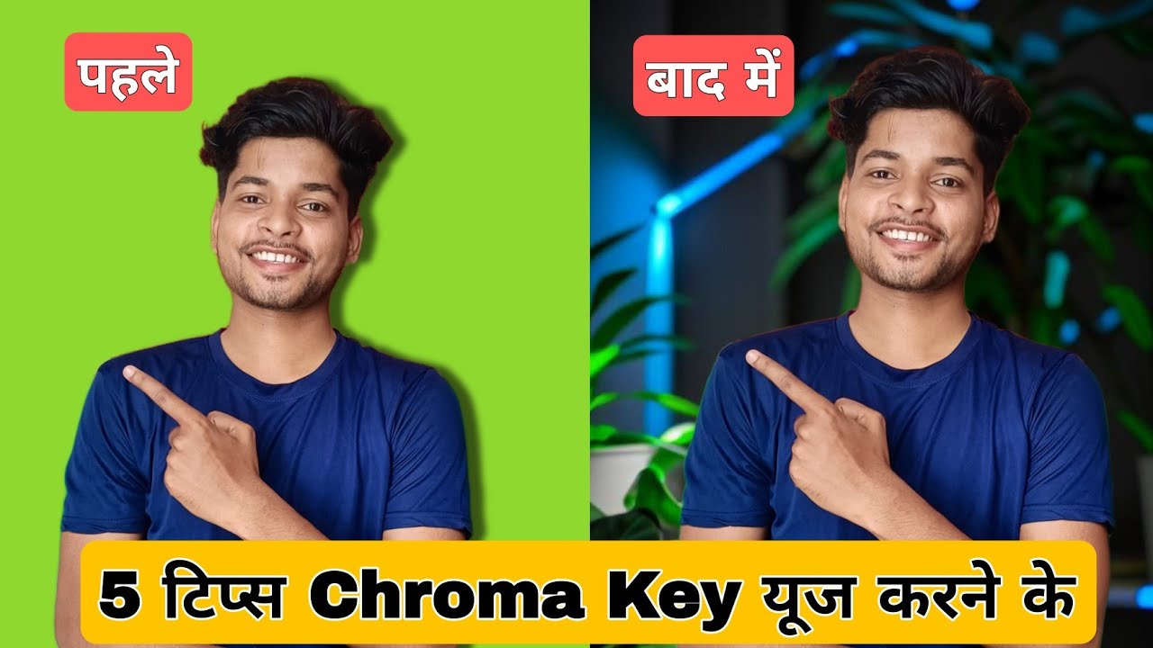 How To Use Chroma Key in Kinemaster Properly || Chroma Key कैसे Use करते है  #ChromaKey