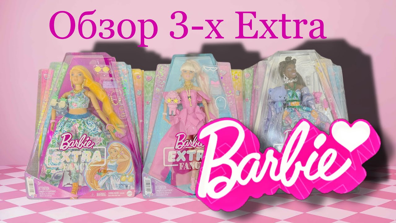 Распаковка и обзор Barbie Extra Fancy #viralvideo #barbie #video #обзор #распаковка #барби 