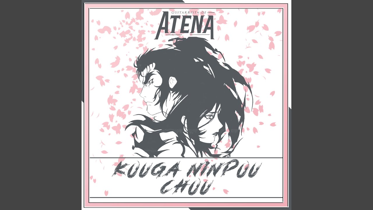 Kouga Ninpou Chou (From 