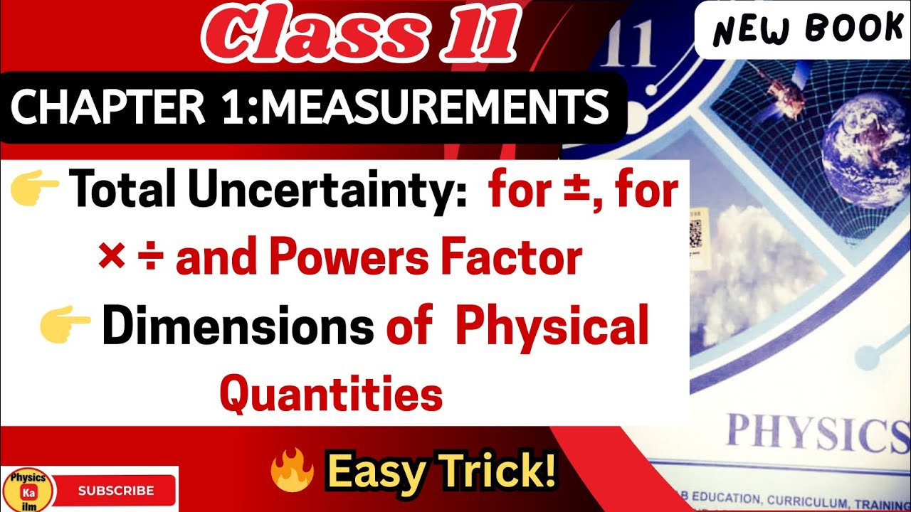 Total Uncertainty ± × ÷ Powers + Dimensions Explained with Easy Trick 🔥 Class 11 Physics Chapter 1