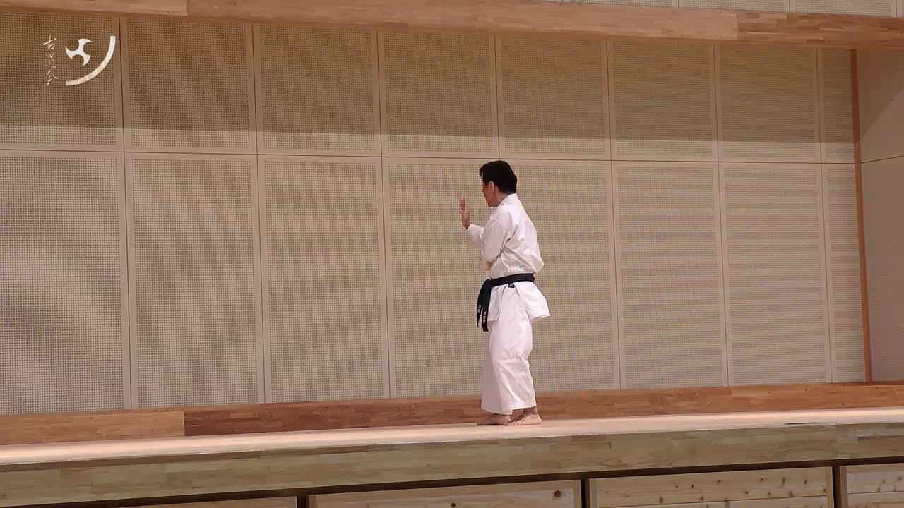 Kusanku dai kata   (Shorin ryu) Kyudokan Dojo  クーサンクー大型   (小林流) 究道館 道場