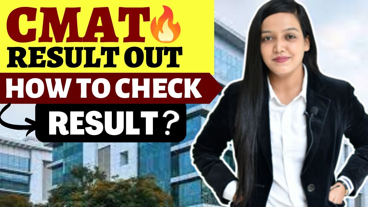 CMAT 2023  Result Out! 🔥 | Check this way!
