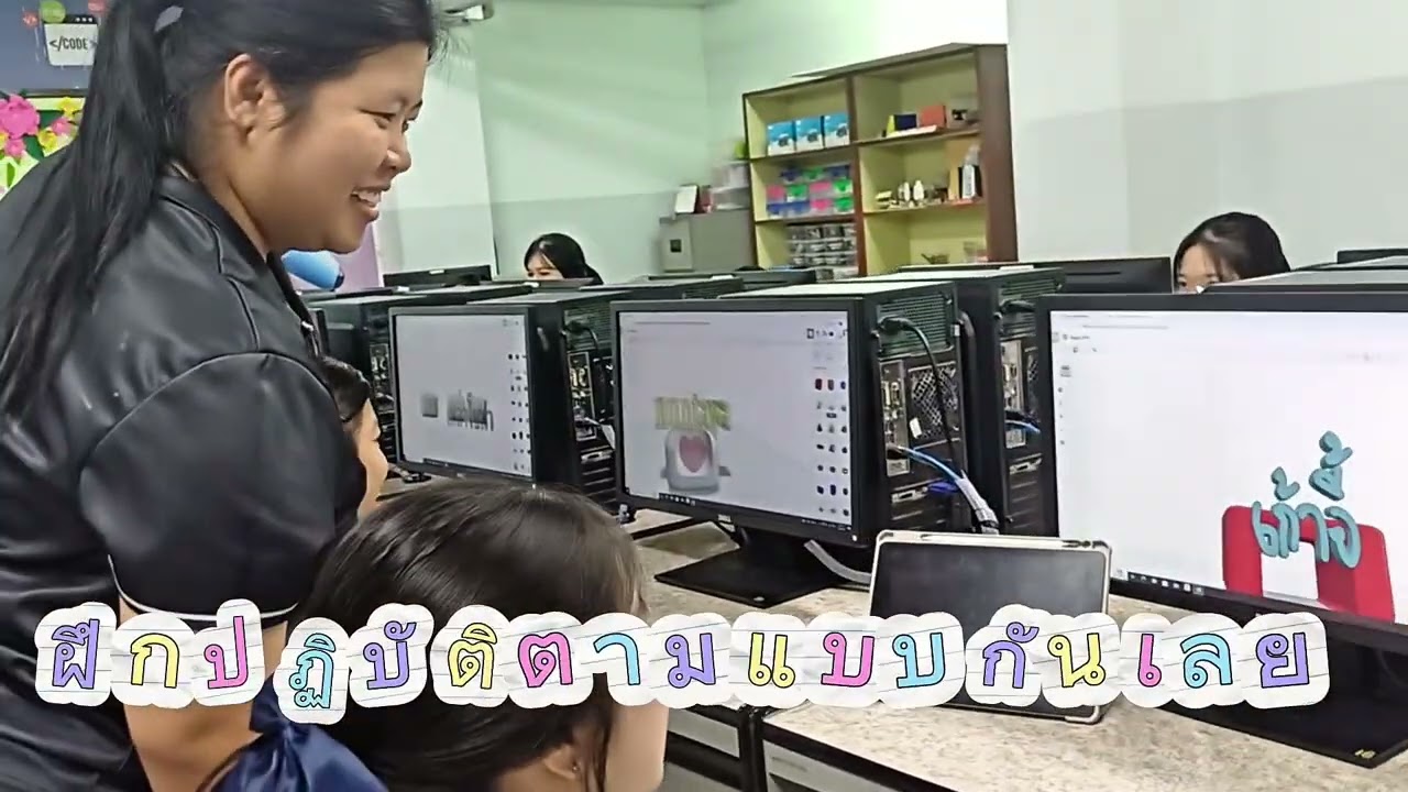 นิเทศการสอนครั้งที่ 2 ปีการศึกษา 2568 คุณครูนันธยา พึ่งประยูร
