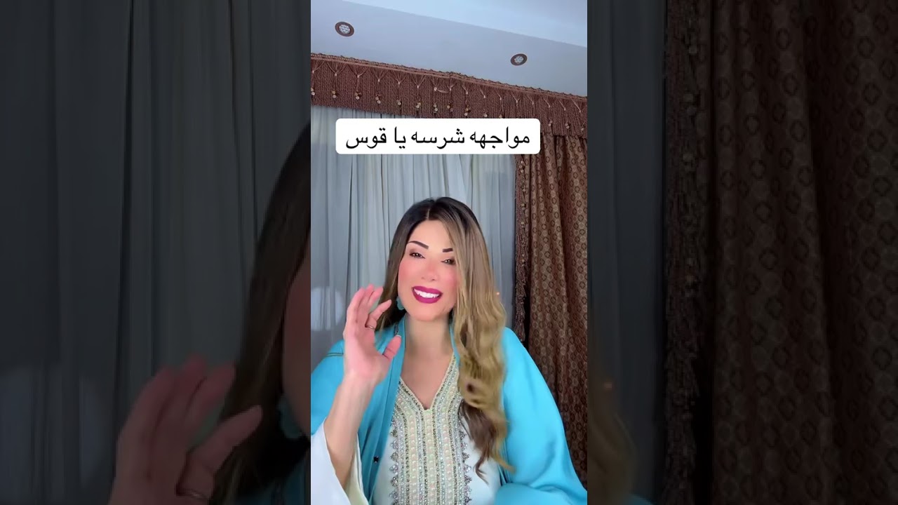 عندك مواجهة شرسة يا #برج_القوس #توقعات_الابراج #الابراج_النارية