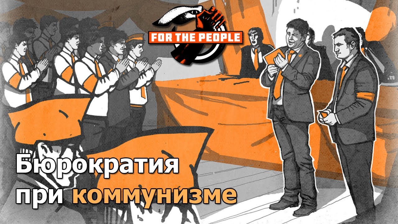 Поиграл я значит в For The People
