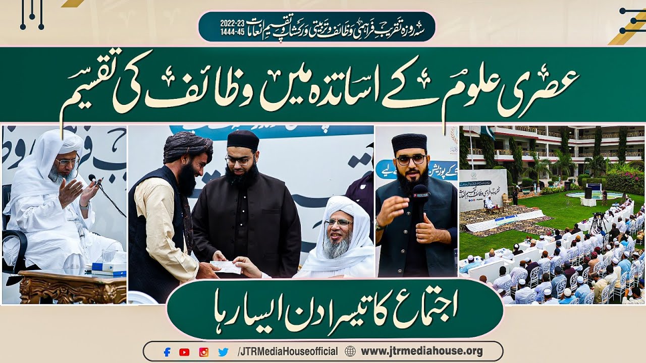 Salary distribution of school teachers in Majma ul uloom's Madaris | Report of Day#3