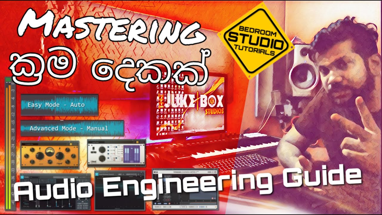 How to Master a Track (Mastering Basics) - සිංදුවක් මාස්ටර් කරන්නේ කොහොමද?