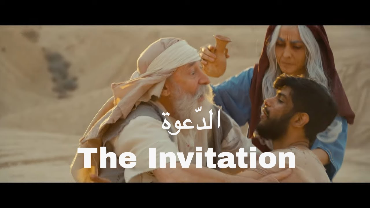 'Back to the table' - Sarah's Invitation for Ishmael & Hagar
