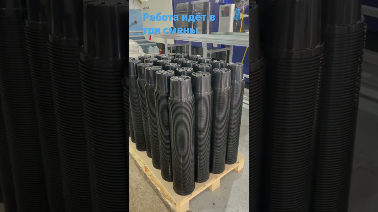 На заводе в Лама Про работа идёт в три смены!