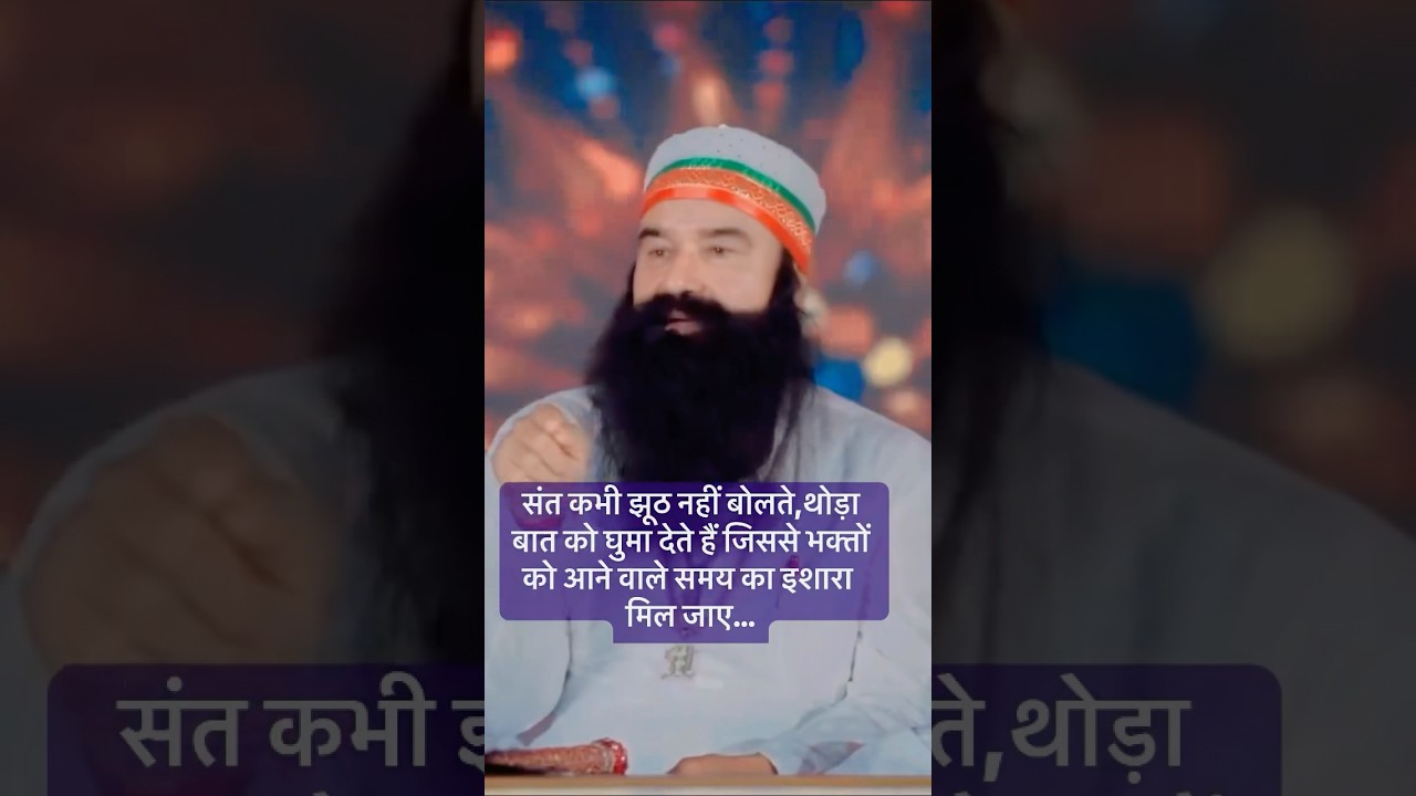 #saintmsg #duet #msgforever #love #derasachasuadasatsung #motivation  #saintdrmsg #trendingshorts