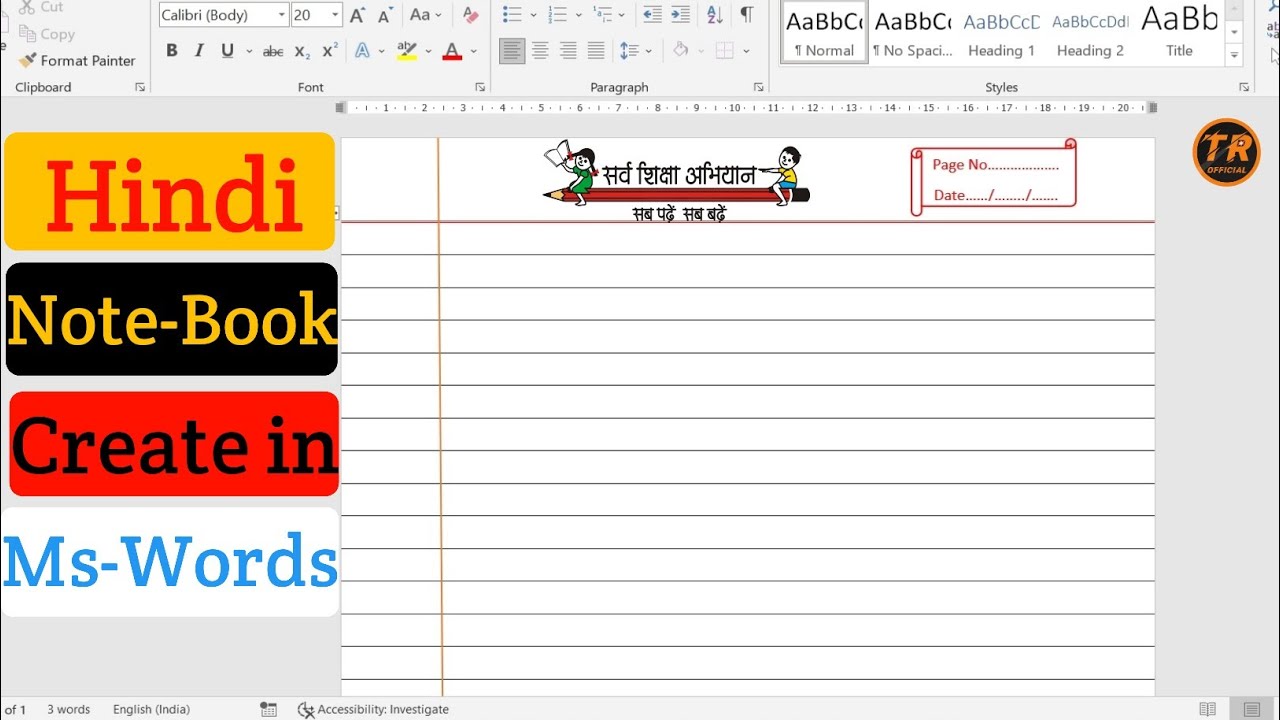 How to make hindi notebook page in ms word || ms word me hindi notebook page kaise banaye