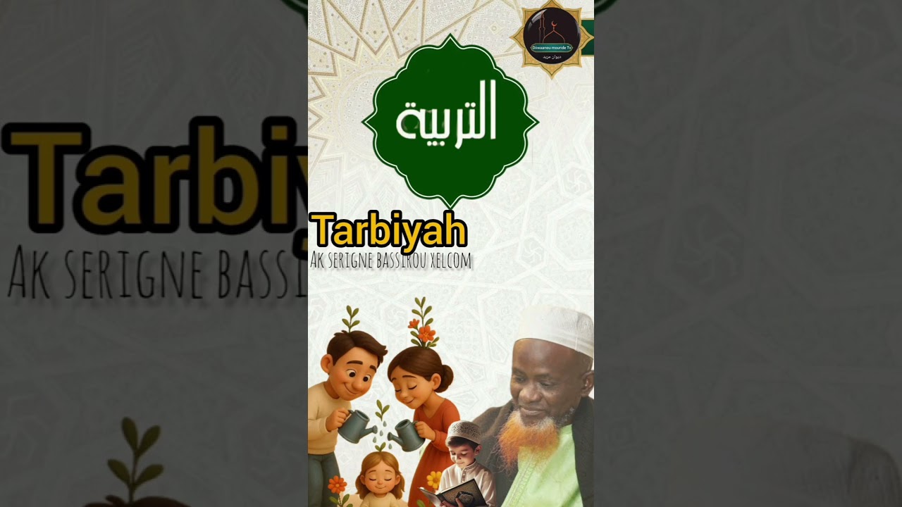 Serigne bassirou mbacké xelcom ak tarbiyah