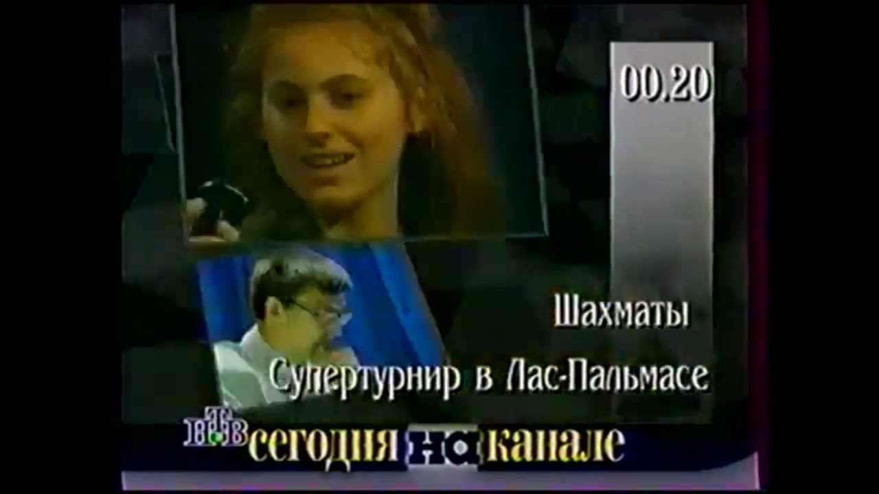 (Suno AI) Нейрокавер на музыку программы передач НТВ (1996-1997)