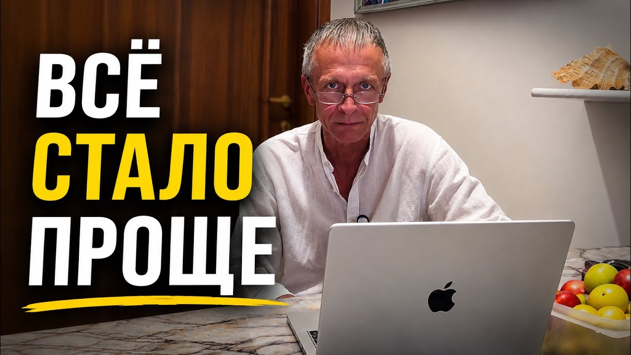 Последнее время со мной происходит что-то необычное