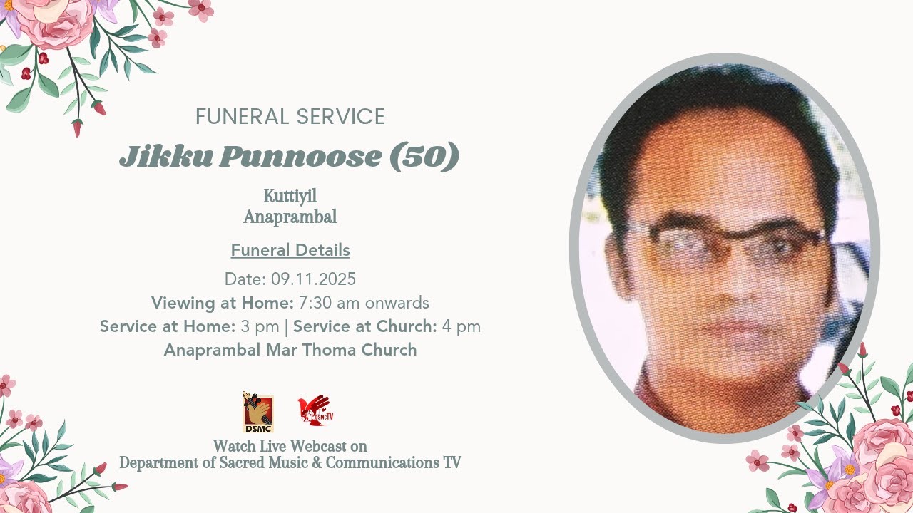 FUNERAL SERVICE | JIKKU PUNNOOSE (50) KUTTIYIL, ANAPRAMBAL | 09.11.25 | DSMC TV