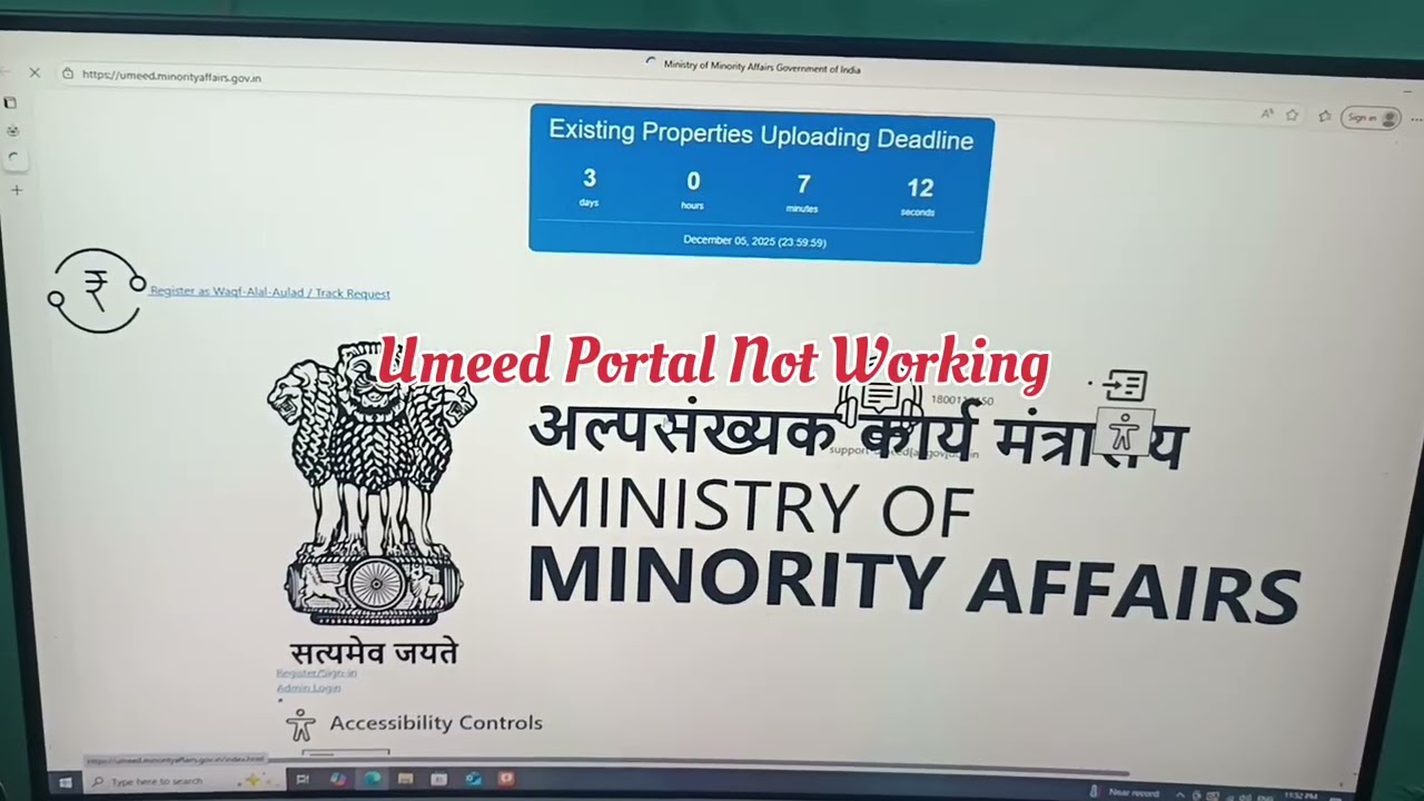Waqf Umeed Portal Not Working #waqfboard #islam #waqfbill #aimim #indianmuslim