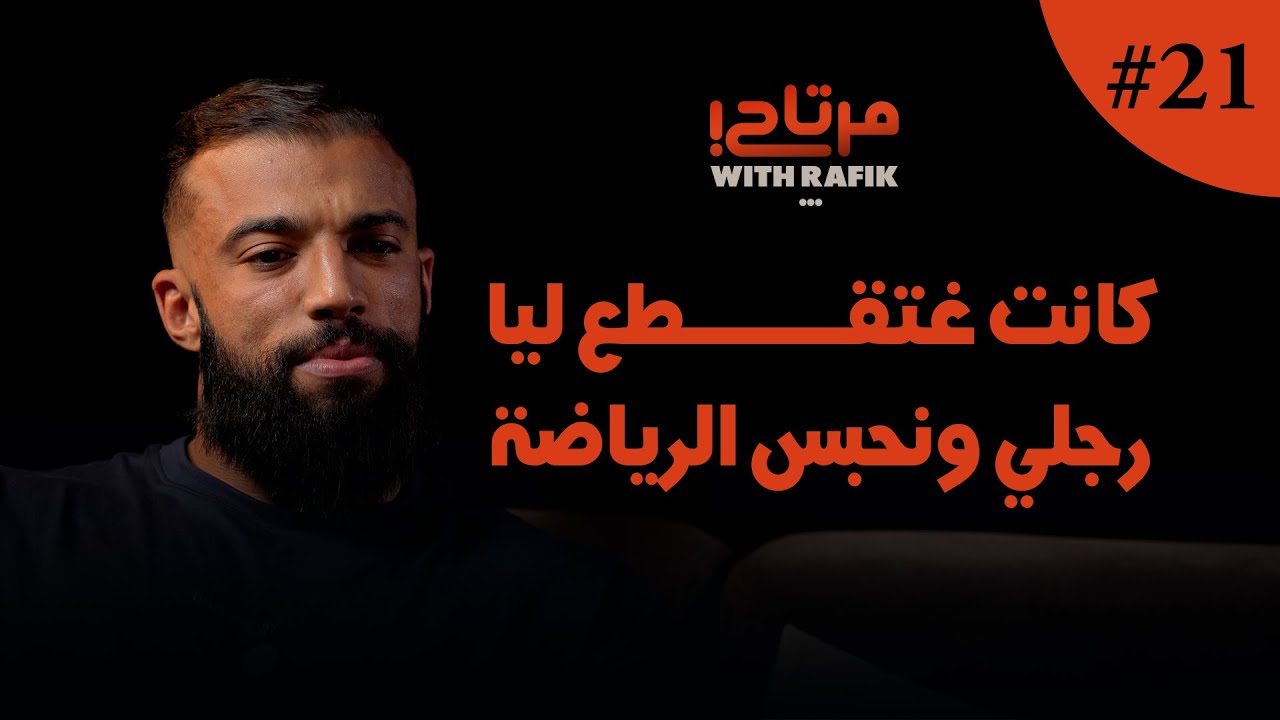 الفقر قواني....|كانت غدي تقطع ليا رجلي....|واش حسان  مرتاح؟