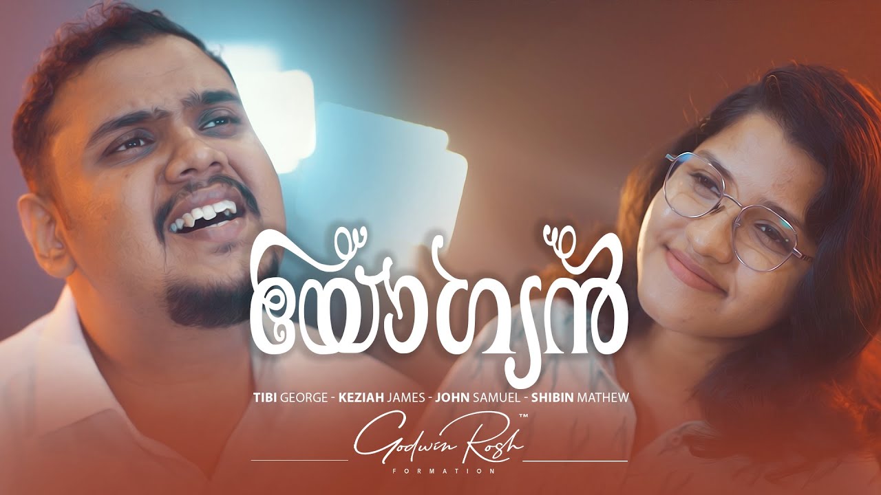 Yogyan | PR. Tibi George | Keziah James | John Samuel | Godwin Rosh | Manu Chacko | Shibin Mathew