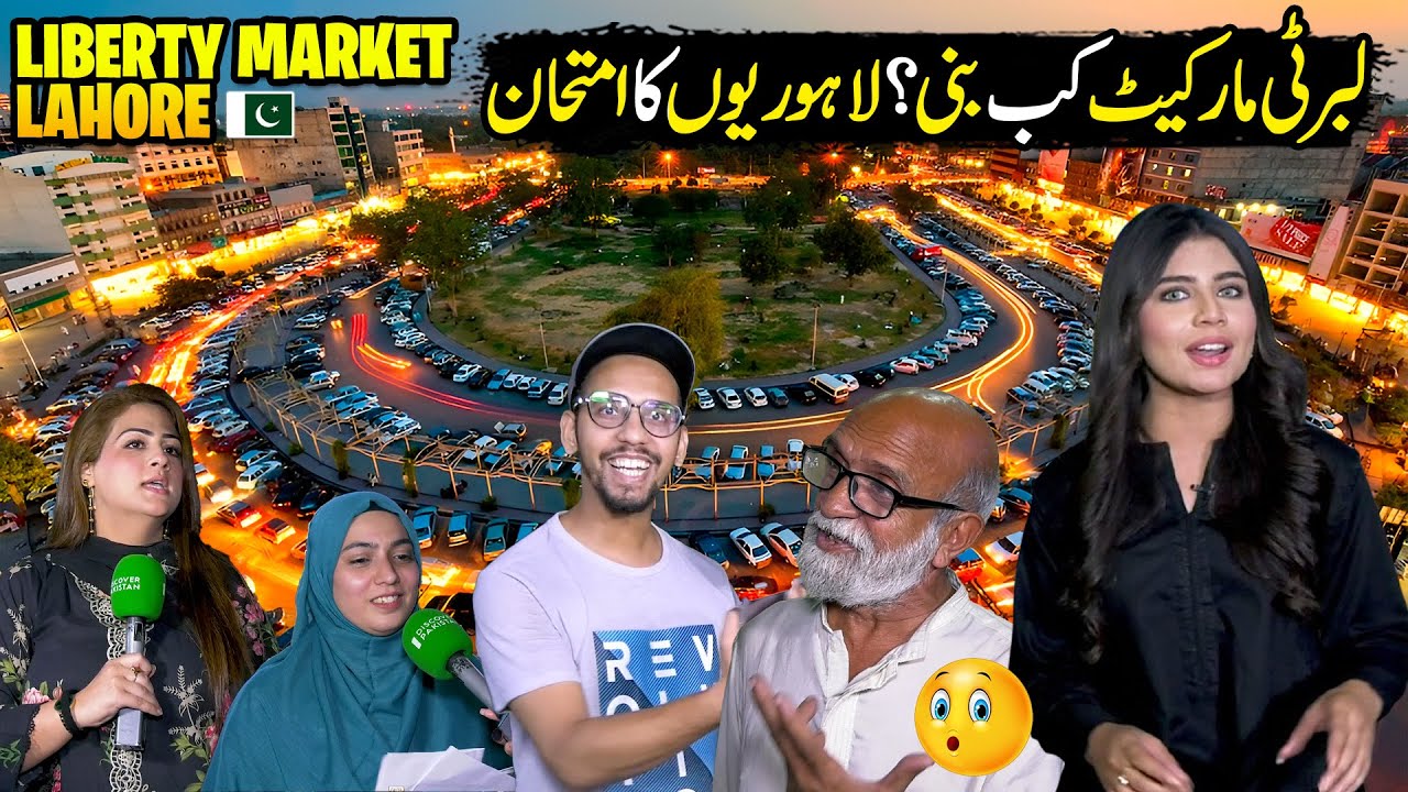 Liberty Market Lahore | Funny Talk With Lahori's | Walk Talk | Discover Pakistan
