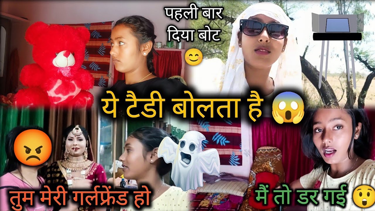 ये टैडी बोलता है 😱// मैंने दिया पहली बार वोट 😊// मैं तो डर गई 😭// तुम मेरी गर्लफ्रेंड हो 😡// vlog 