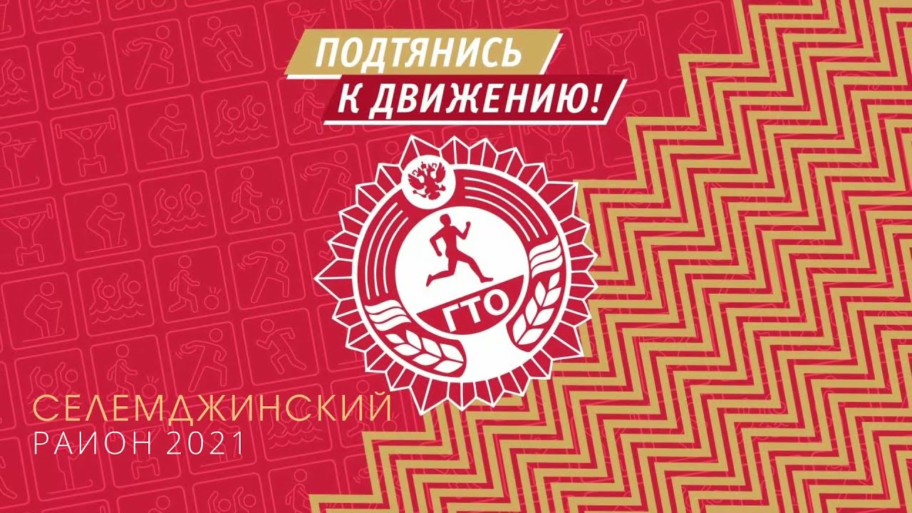 1 место Видеоконкурс - Филяков Павел, пгт. Токур, Селемджинский район